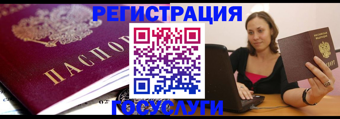 прописка поиск в Ростове-на-Дону